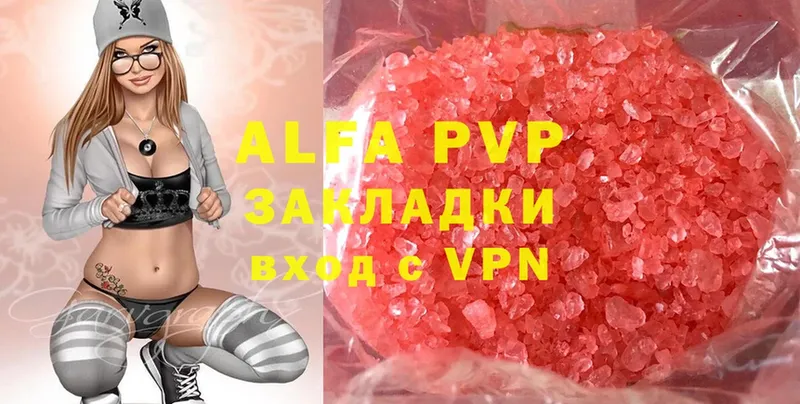 Alpha-PVP Crystall  Елец 