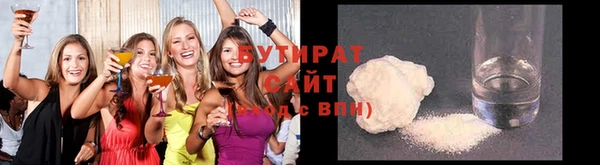 прущие крисы Бугульма