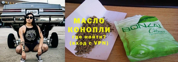 мескалин Бородино